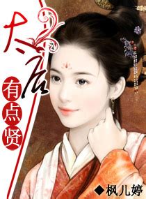 全城人都等我成寡婦思兔|全城人都等我成寡婦（分頁版）